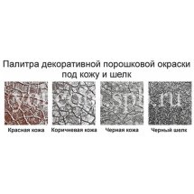 Опора для стола ДСП ронделла