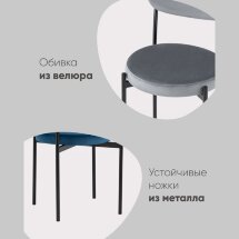 Стул Бриф NEW велюр зелёный