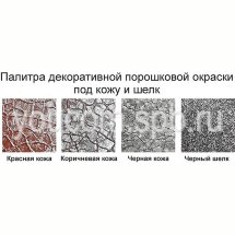 Подстолье металлическое Титан 500-4