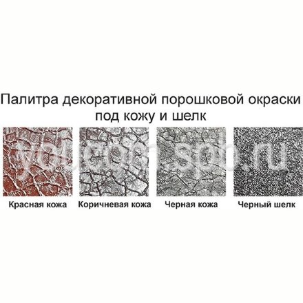 Подстолье металлическое Титан 590-1 