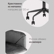 Стул офисный Jamal розовый