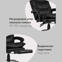 Кресло руководителя TopChairs Alpha черное