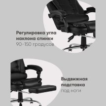 Кресло руководителя TopChairs President черное