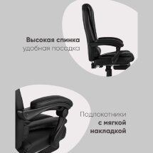 Кресло руководителя TopChairs President черное