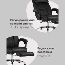Кресло руководителя TopChairs Royal черное