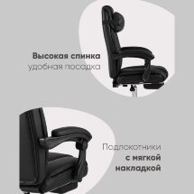 Кресло руководителя TopChairs Royal черное