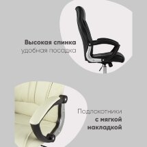 Кресло руководителя TopChairs Tower черное