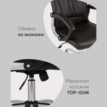Кресло руководителя TopChairs Tower черное