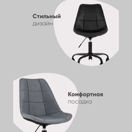 Стул офисный Гирос серый 