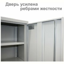 Шкаф металлический офисный BRABIX &quot;MK 18/91/37&quot;, 1830х915х370 мм, 45 кг, 4 полки, разборный, 291135, S204BR180102