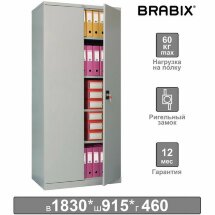 Шкаф металлический офисный BRABIX &quot;MK 18/91/46&quot;, 1830х915х460 мм, 47 кг, 4 полки, разборный, 291136, S204BR180202