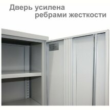 Шкаф металлический офисный BRABIX &quot;MK 18/91/46&quot;, 1830х915х460 мм, 47 кг, 4 полки, разборный, 291136, S204BR180202