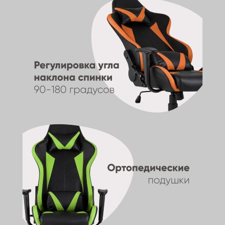Кресло игровое TopChairs Gallardo желтое 