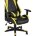 Кресло игровое TopChairs Gallardo желтое 