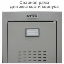 Шкаф металлический для одежды BRABIX &quot;LK 21-60&quot;, УСИЛЕННЫЙ, 2 секции, 1830х600х500 мм, 32 кг, 291126, S230BR402502