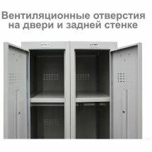 Шкаф металлический для одежды BRABIX &quot;LK 21-60&quot;, УСИЛЕННЫЙ, 2 секции, 1830х600х500 мм, 32 кг, 291126, S230BR402502