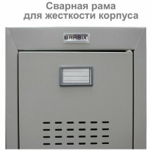 Шкаф металлический для одежды BRABIX &quot;LK 11-30&quot;, УСИЛЕННЫЙ, 1 секция, 1830х300х500 мм,18 кг, 291127, S230BR401102