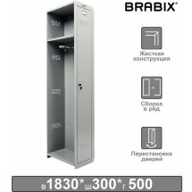 Шкаф (секция без стенки) металлический для одежды BRABIX &quot;LK 01-30&quot;, УСИЛЕННЫЙ, 1830х300х500 мм, 291128, S230BR402102
