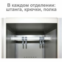 Шкаф металлический для одежды BRABIX &quot;LK 21-80&quot;, УСИЛЕННЫЙ, 2 секции, 1830х800х500 мм, 37 кг, 291129, S230BR406102
