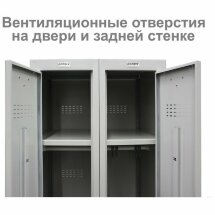 Шкаф металлический для одежды BRABIX &quot;LK 11-40&quot;, УСИЛЕННЫЙ, 1 секция, 1830х400х500 мм, 20 кг, 291130, S230BR403102
