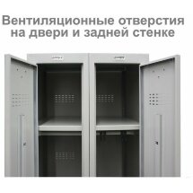 Шкаф металлический для одежды BRABIX &quot;LK 11-50&quot;, УСИЛЕННЫЙ, 2 отделения, 1830х500х500 мм, 22 кг, 291132, S230BR404102