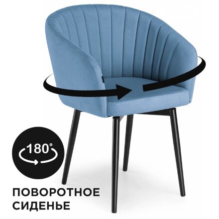 Стул на металлокаркасе Моншау крутящийся velutto 46 / черный 