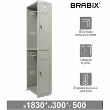 Шкаф (секция без стенки) металлический для одежды BRABIX &quot;LK 02-30&quot;, УСИЛЕННЫЙ, 1830х300х500 мм, 291134, S230BR421202
