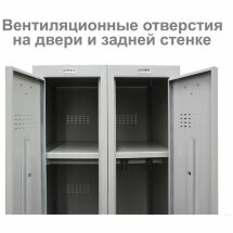 Шкаф (секция без стенки) металлический для одежды BRABIX &quot;LK 02-30&quot;, УСИЛЕННЫЙ, 1830х300х500 мм, 291134, S230BR421202