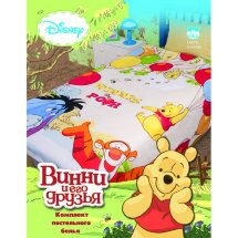 Комплект постельного белья Disney сад Винни Пух